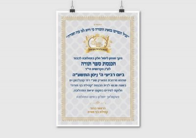 פלייר