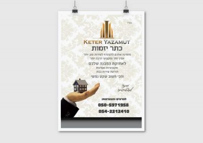 פלייר