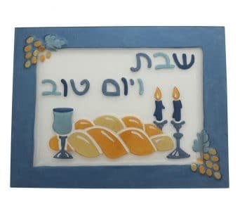 מוצרי יודאיקה