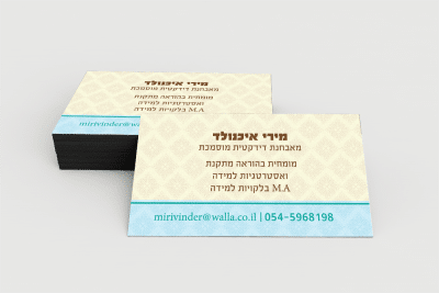 כרטיס ביקור