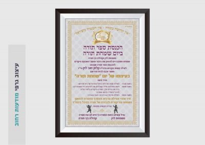 עיצוב גרפי למודעות רחוב
