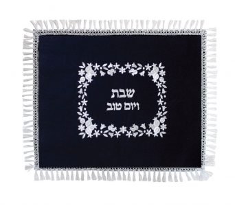 כיסוי לחלה