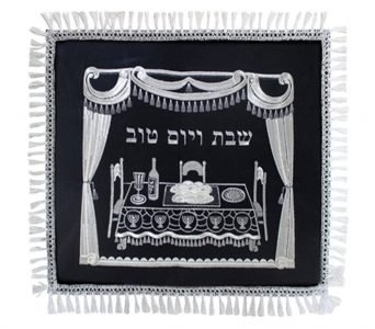 כיסוי לחלה
