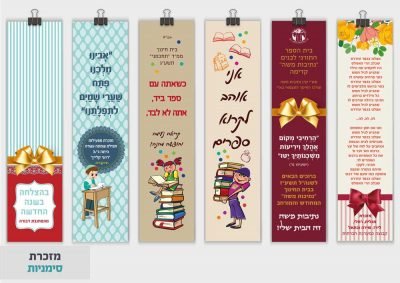 סימניה