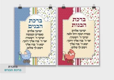 מזכרת לארוע
