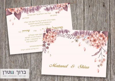 הזמנה לחתונה יוקרתית
