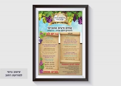 עיצוב גרפי
