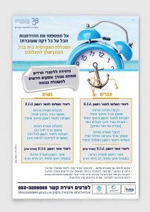 הדפסת פוסטרים