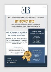 הדפסת פוסטרים
