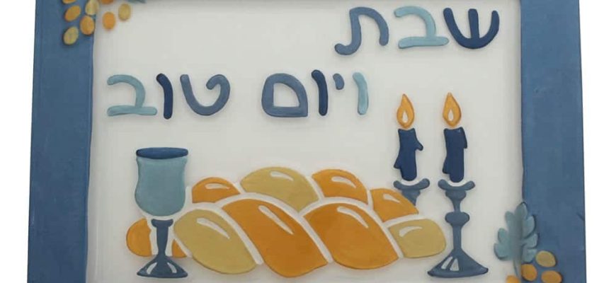 מה זה יודאיקה ומה עושים עם זה?