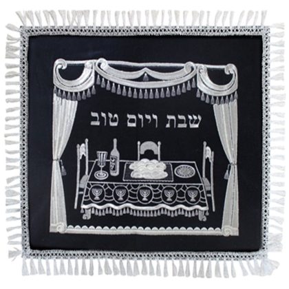 כיסוי לחלה